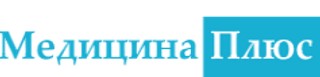 Медицина Плюс