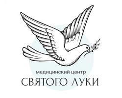 Медицинский центр Святого Луки